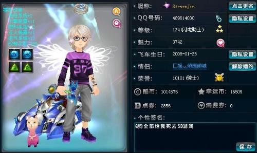 这粒进球更 这粒进球更